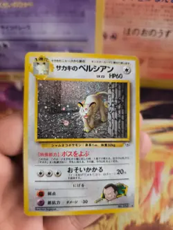 Pokemon Card Card Giovanni's Persian Snobilicate Gym Challenge Holo Japanese Exc - Image 26