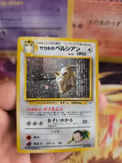 Pokemon Card Card Giovanni's Persian Snobilicate Gym Challenge Holo Japanese Exc - Image 4