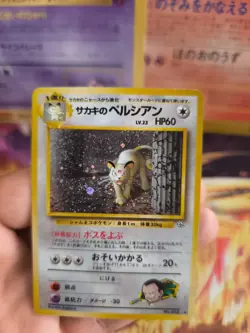 Pokemon Card Card Giovanni's Persian Snobilicate Gym Challenge Holo Japanese Exc - Image 7