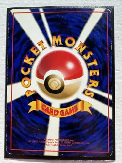 Rattata No.019 Pokemon Card Japanese Glossy Vending Series Promo Played - Image 4