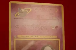 {S- rank} Pokemon Card Sabrina's Gastly No.092 Non-Holo Old Back Japan #4159 - Image 10