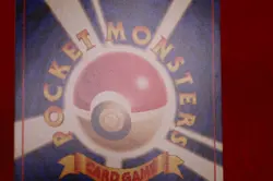 {S- rank} Pokemon Card Sabrina's Gastly No.092 Non-Holo Old Back Japan #4159 - Image 13