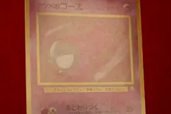 {S- rank} Pokemon Card Sabrina's Gastly No.092 Non-Holo Old Back Japan #4159 - Image 8