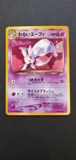 Dark Espeon No. 196 Neo Destiny Holo Japanese Pokemon Card Nintendo From Japan - Image 1