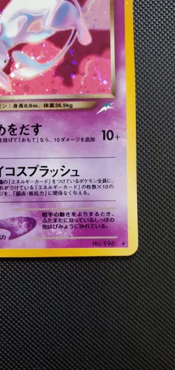 Dark Espeon No. 196 Neo Destiny Holo Japanese Pokemon Card Nintendo From Japan - Image 4