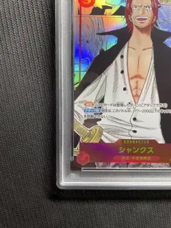 PSA 9 Shanks OP01-120 SEC Comic Parallel Manga Alt Art ONE PIECE Card Japanese - Image 4