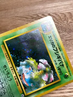Erika's Venusaur Holo No.003 Gym 2 Challenge 1999 Pokemon Card Vintage Japanese - Image 12