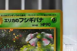 Erika's Venusaur Holo No.003 Gym 2 Challenge 1999 Pokemon Card Vintage Japanese - Image 3
