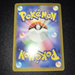 N's Plot SAR 173/086 sv11B Japanese Pokemon Card Black Bolt 2025 TCG Near Mint - Image 2