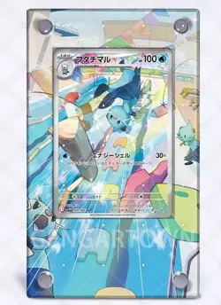 Dewott AR103 White Flare GGT Pokémon Extended Protect Case Screwdown Card Holder - Image 2