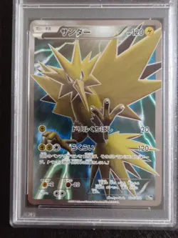 [PSA8] Zapdos 2016 Japanese XY Starter Pack FA 020/072 Holo NM-MT Rare Card - Image 3