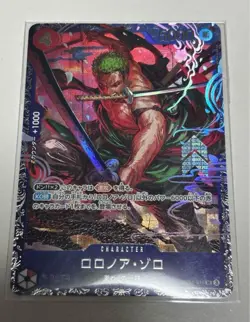 Roronoa Zoro ST21-015 SR ONE PIECE CARD GAME Flagship Promo Japanese Near Mint - Image 1