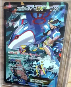 Groudon EX & Kyogre EX BGS9.5 Set Team Magma Aqua Pokémon Card - Image 2