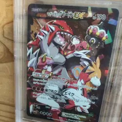 Groudon EX & Kyogre EX BGS9.5 Set Team Magma Aqua Pokémon Card - Image 3