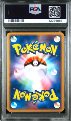 PSA 10 9 Latias 005/009 Latios 006/009 Pokepark Promo Pokemon Card Japanese - Image 3