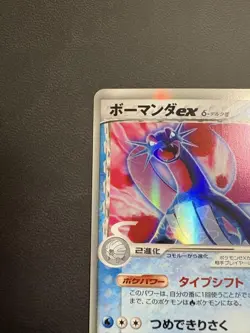 Salamence ex 022/068 Dragon Frontiers Pokemon Card Japan LP #RS_CC - Image 2