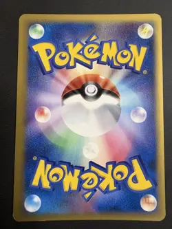 Salamence ex 022/068 Dragon Frontiers Pokemon Card Japan LP #RS_CC - Image 6