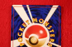 {S-- rank} Pokemon Card Squirtle No.007 Non-Holo Old Back Japanese #4167 - Image 20
