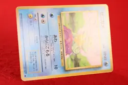 {S-- rank} Pokemon Card Squirtle No.007 Non-Holo Old Back Japanese #4167 - Image 6
