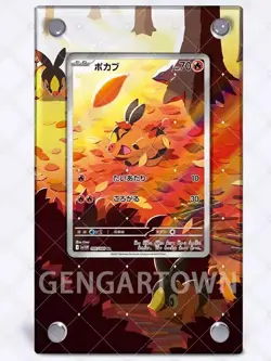 Tepig AR White Flare GGT Pokémon Extended Protect Case Screwdown Card Holder - Image 4