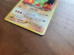 Pokemon Card Tyranitar Neo Destiny Japanese No.248 Holo Rare, MP, FREE SHIPPING - Image 3
