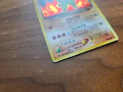 Pokemon Card Tyranitar Neo Destiny Japanese No.248 Holo Rare, MP, FREE SHIPPING - Image 4