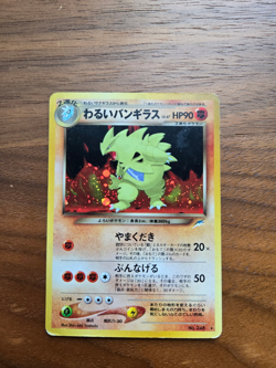 Pokemon Card Tyranitar Neo Destiny Japanese No.248 Holo Rare, MP, FREE SHIPPING - Image 7