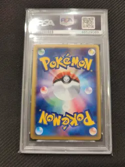 Pokemon 2001 Japanese Web Series Zapdos Holo 1st Edition PSA 10 - Image 2