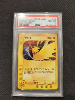 Pokemon 2001 Japanese Web Series Zapdos Holo 1st Edition PSA 10 - Image 3