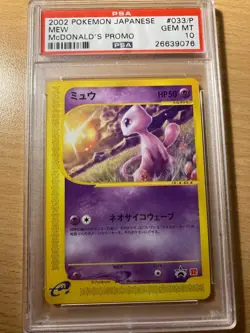 PSA10 Mcdonalds mew promo 2002 japanese pokemon - Image 1