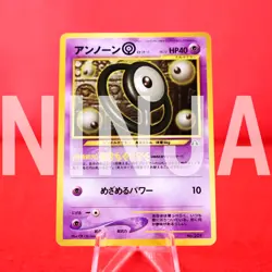 {S-- rank} Pokemon Card Unown O No.201 Non-Holo Old Back Japanese #4165 - Image 1