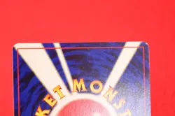 {S-- rank} Pokemon Card Unown O No.201 Non-Holo Old Back Japanese #4165 - Image 12