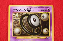{S-- rank} Pokemon Card Unown O No.201 Non-Holo Old Back Japanese #4165 - Image 16