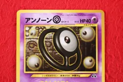 {S-- rank} Pokemon Card Unown O No.201 Non-Holo Old Back Japanese #4165 - Image 2