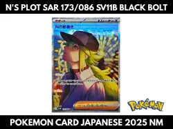 Used N's Plot SAR 173/086 sv11B Black Bolt Pokemon Card Japanese 2025 NM - Image 1