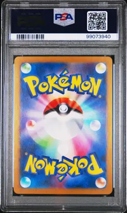 PSA 10 GEM MINT Greninja EX SAR Full Art 090/066 Crimson Haze Japanese Pokémon - Image 2