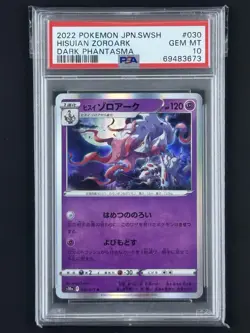 Hisuian Zoroark 030/071 S10a: Dark Phantasma Holo (Japanese) - Image 2
