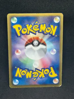 Rayquaza 011/020 Dragon Selection 1st Edition Holo Japanese Pokemon Card - Image 2