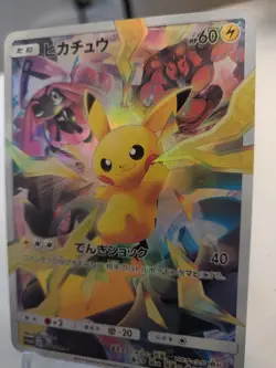 *Custom-made* High Quality,Textured Holo,Japan Pikachu Promo"Display Card" - Image 1