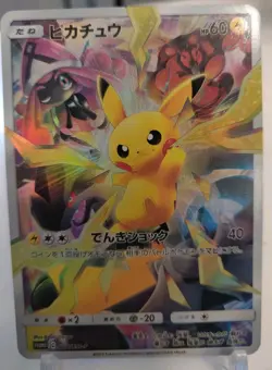 *Custom-made* High Quality,Textured Holo,Japan Pikachu Promo"Display Card" - Image 2
