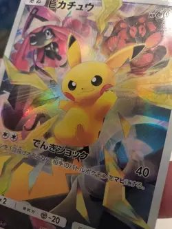 *Custom-made* High Quality,Textured Holo,Japan Pikachu Promo"Display Card" - Image 3