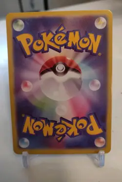 *Custom-made* High Quality,Textured Holo,Japan Pikachu Promo"Display Card" - Image 4