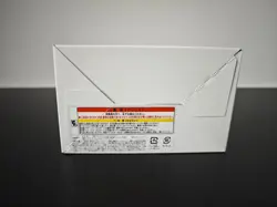Yu Gi Oh Quarter Century Trinity Box 2023 Japanese Original Packaging Sealed - Image 2