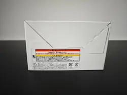 Yu Gi Oh Quarter Century Trinity Box 2023 Japanese Original Packaging Sealed - Image 8