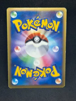 Ampharos Prime 034/070 L1 1st Edition Holo Japanese Pokemon Card - Image 2