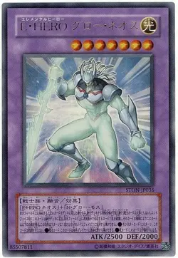 Yugioh Card STON-JP036 Elemental HERO Glow Neos | Ultra Japanese - Image 1