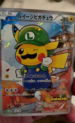 *Custom-made*High Quality, 2card Set Mario&Luigi Pikachu Set,"Display-cards" - Image 3