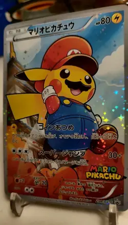 *Custom-made*High Quality, 2card Set Mario&Luigi Pikachu Set,"Display-cards" - Image 5
