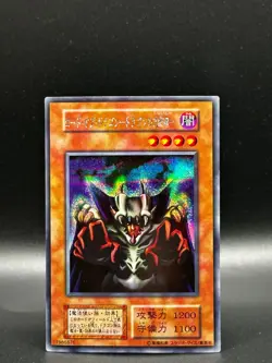 Yu-Gi-Oh! Lord of D.  | Secret Rare | EX Starter Box |  Japanese - Image 4