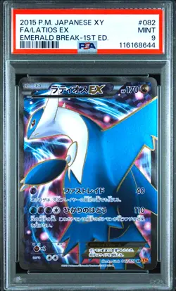 PSA 9 Latios EX 082/078 Full Art 1st ED Emerald Break Pokemon Card Japanese 2015 - Image 1